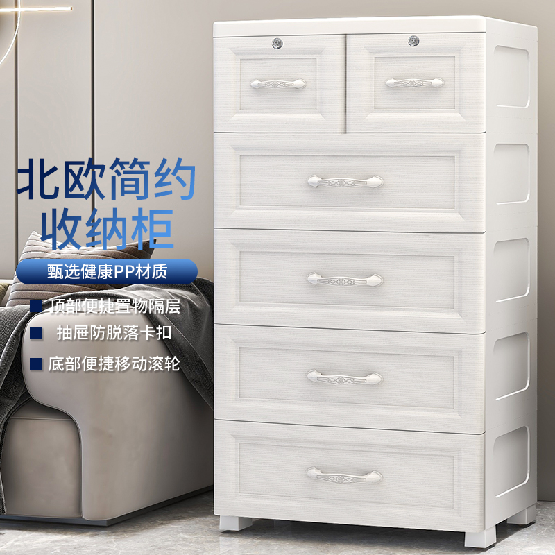 客厅零食抽屉储物柜家用简易衣柜