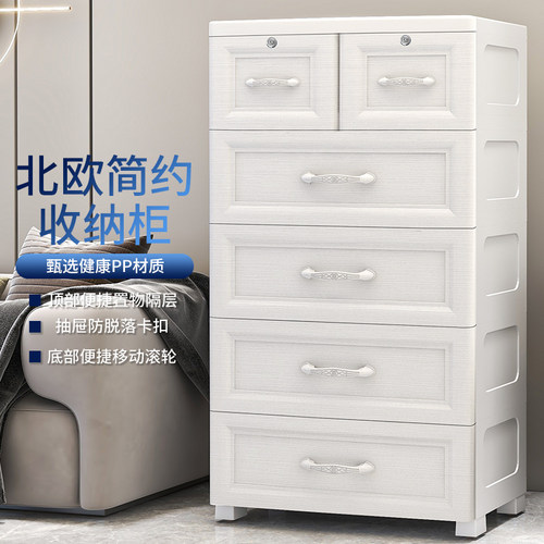 客厅零食抽屉储物柜家用简易衣柜