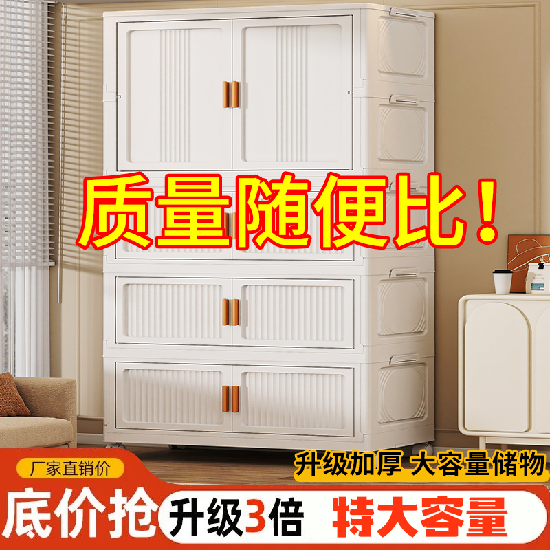 衣柜收纳柜可折叠家用卧室免安装衣橱塑料置物柜衣服简易储物柜子