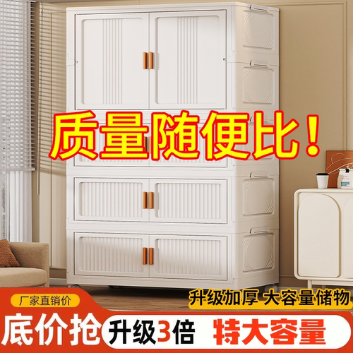 衣柜收纳柜可折叠家用卧室免安装衣橱塑料置物柜衣服简易储物柜子