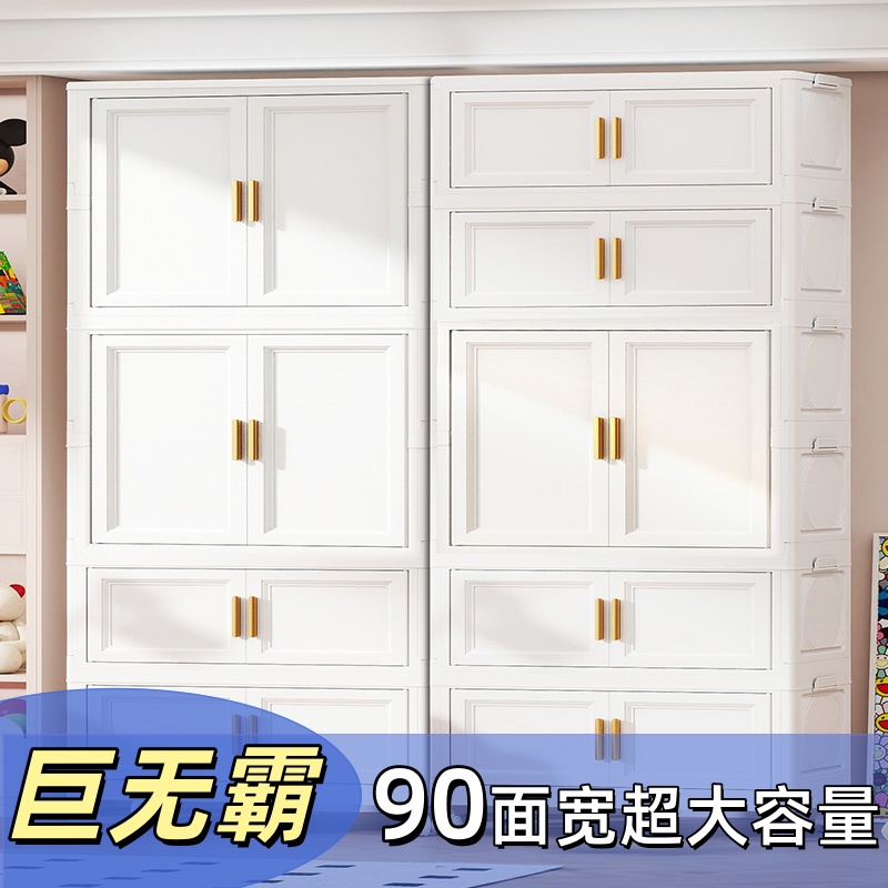 免安装宝宝衣柜加厚婴儿收纳柜家用零食整理箱衣服储物儿童小衣橱