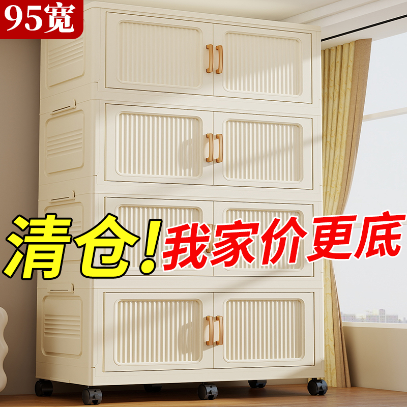 免安装折叠收纳柜塑料多层柜可移动家用卧室床头柜出租屋储物柜子