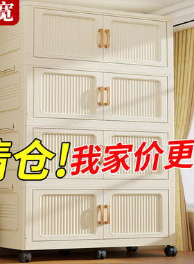 免安装折叠收纳柜塑料多层柜可移动家用卧室床头柜出租屋储物柜子