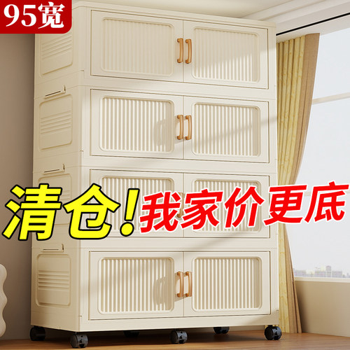 免安装折叠收纳柜塑料多层柜可移动家用卧室床头柜出租屋储物柜子