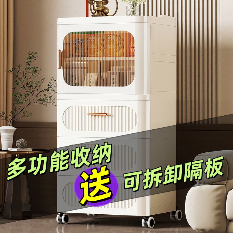 35/42抽屉式收纳柜客厅置物柜多层夹缝储物柜家用日式卧室床头柜,收纳整理,整理架/置物架/收纳架,淘宝优惠券,粉丝福利购,淘宝优惠卷