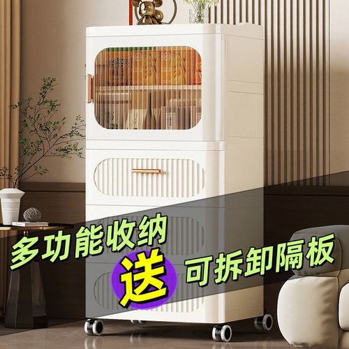 35/42cm宽开门式储物柜