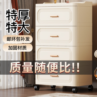 家用加厚夹缝收纳柜子抽屉式卫生间厨房储物盒窄缝隙置物架整理柜