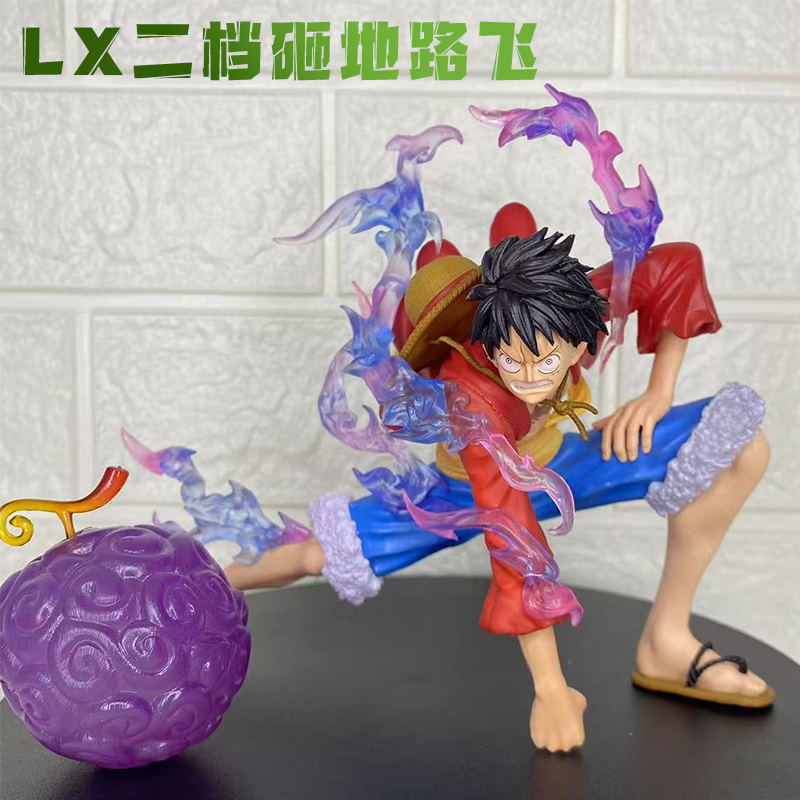 海贼王LX二档砸地路飞手办二次元动漫GK雕像模型摆件男生生日礼物