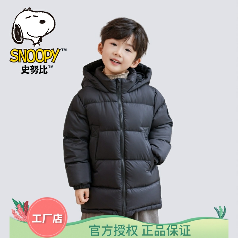 史努比中长加厚儿童白鸭绒羽绒服