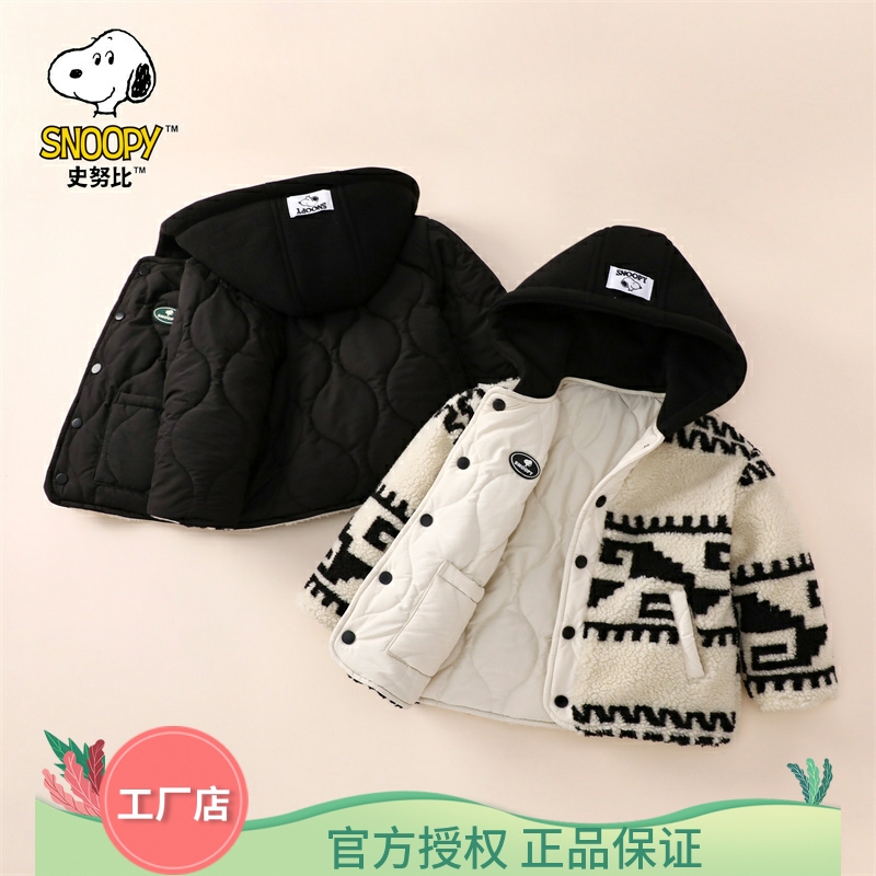 史努比男童厚款秋冬加绒儿童棉衣