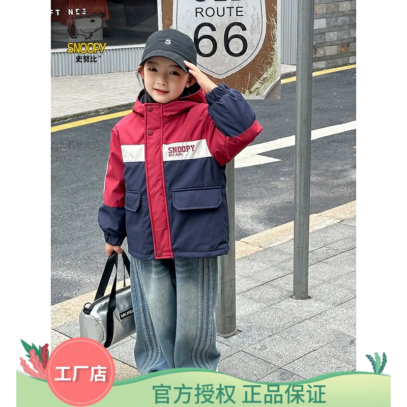 史努比加厚儿童三合一羽绒冲锋衣