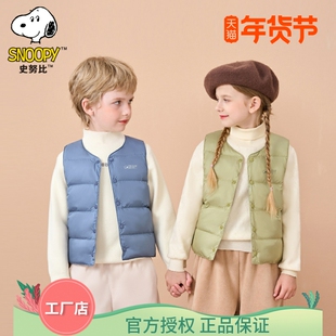 史努比童装儿童羽绒服马甲宝宝羽绒内胆背心中小童男童女童秋冬装