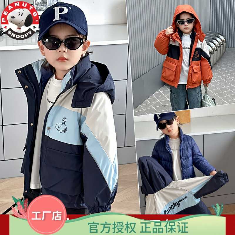 史努比厚款儿童羽绒服冲锋衣冬装