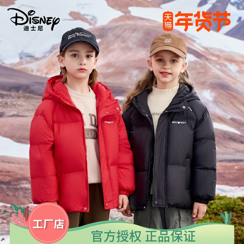 迪士尼儿童羽绒服中小童冬装外套男女童宝宝加厚保暖白鸭绒面包服