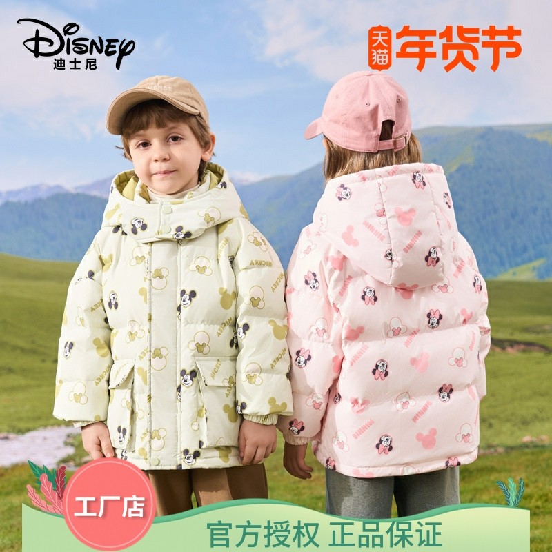 迪士尼儿童装羽绒服男女童双面穿满印加厚连帽外套上衣冬装中小童