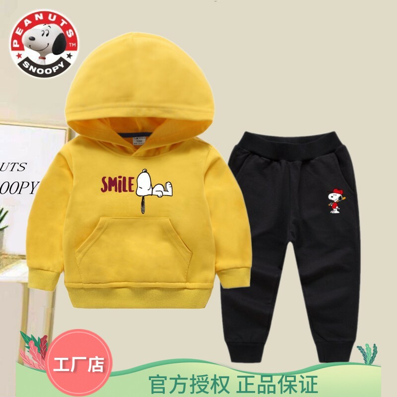 史努比童装男女童宝宝长袖卫衣卫裤套装连帽套头衫卡通春秋装卡通