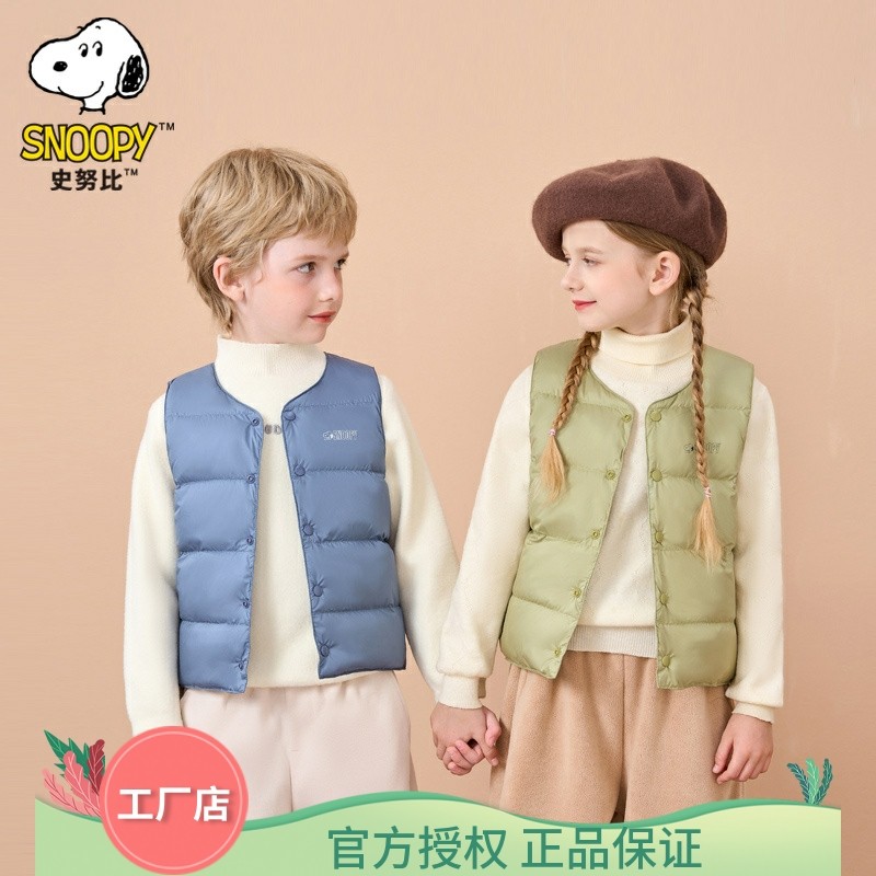 史努比童装儿童羽绒服马甲宝宝羽绒内胆背心中小童男童女童秋冬装,童装/婴儿装/亲子装,羽绒马甲,淘宝优惠券,粉丝福利购,淘宝优惠卷