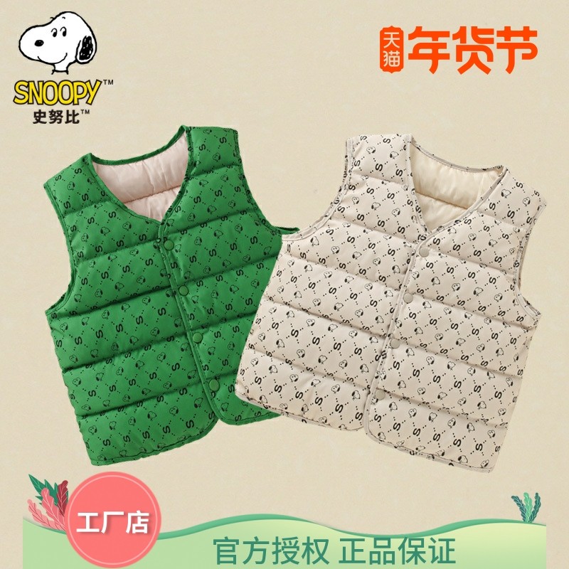 史努比童装儿童羽绒棉马甲男童秋冬装厚背心女童宝宝外穿坎肩内搭