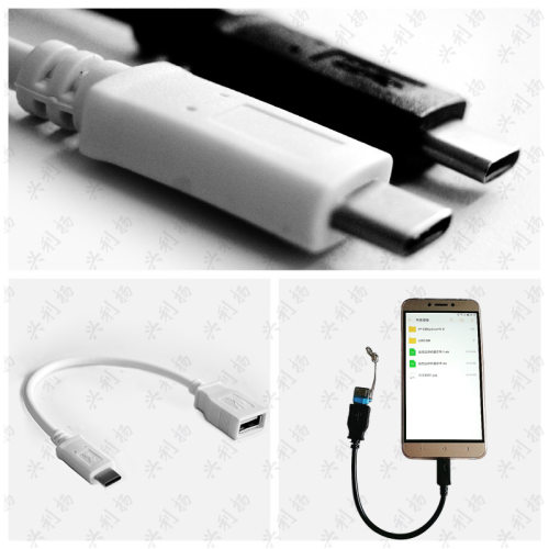 usb3.1转OTG数据线Type-c数据线MacBook转U盘鼠标OTG线15cm