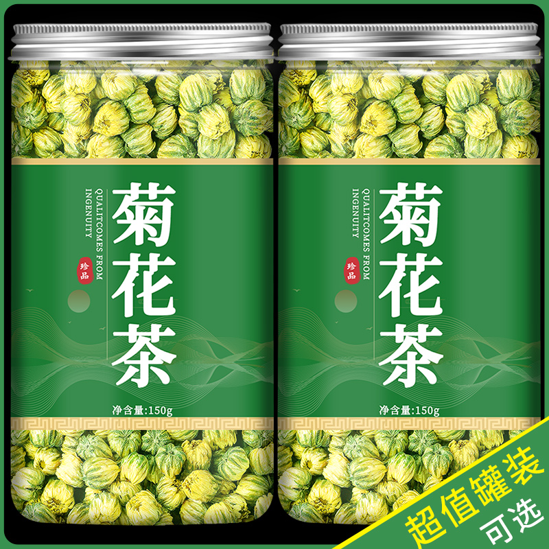 胎菊特级正品官方旗舰店