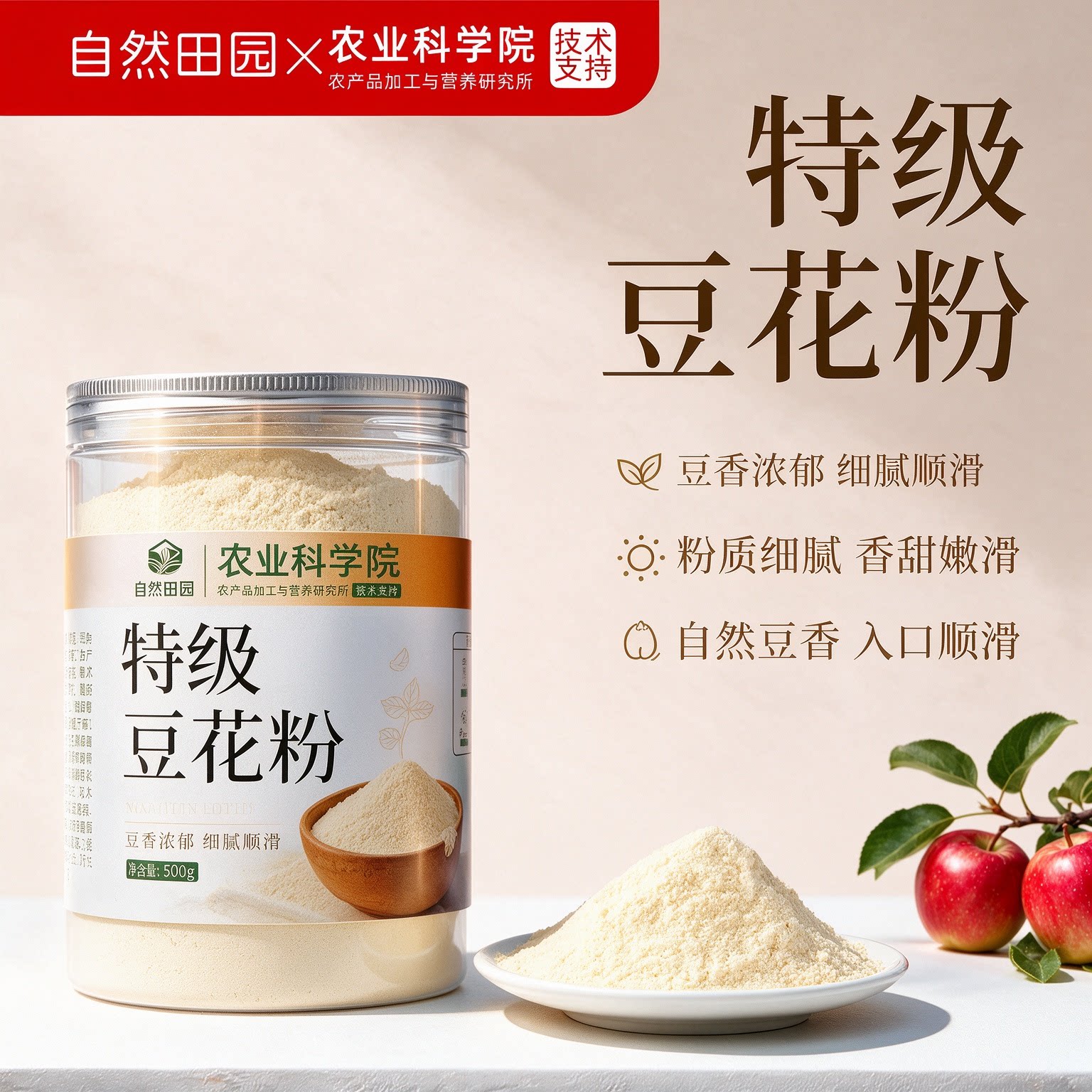 豆花粉官方旗舰店无添加豆腐脑自制家用免煮商用独立包装早餐布丁