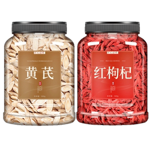 黄芪枸杞茶包中药材正品官方旗舰店特级当归片党参组合装补气养血