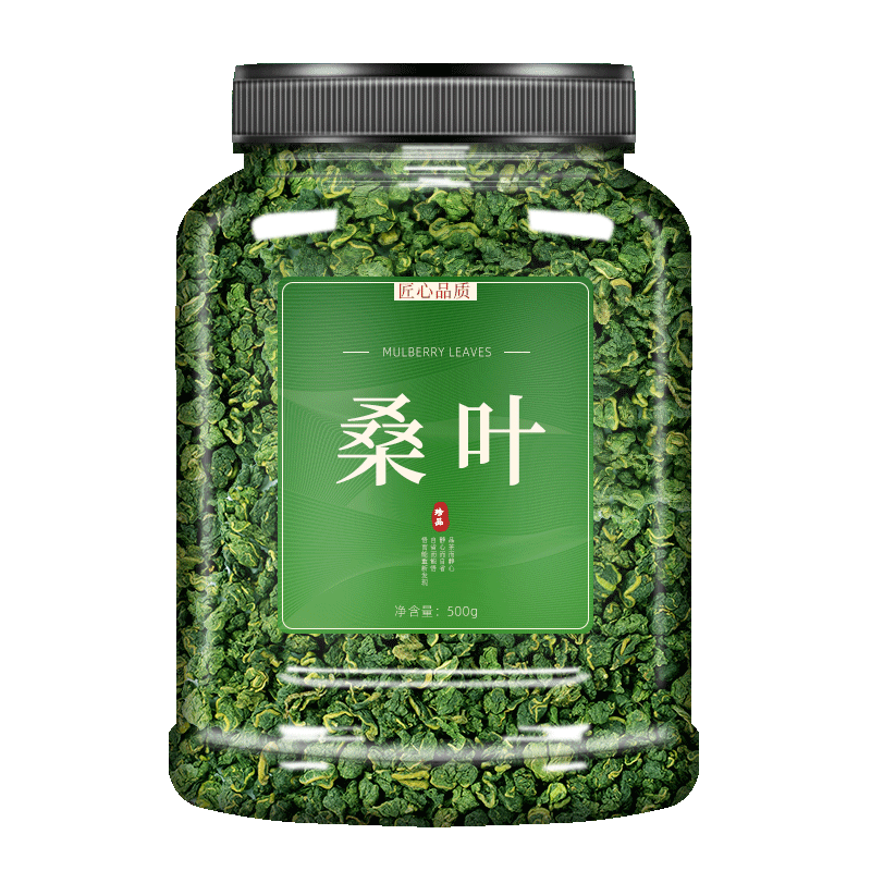 桑叶茶霜后特级官方旗舰店霜降秋后桑叶新鲜干中药材的功效与作用
