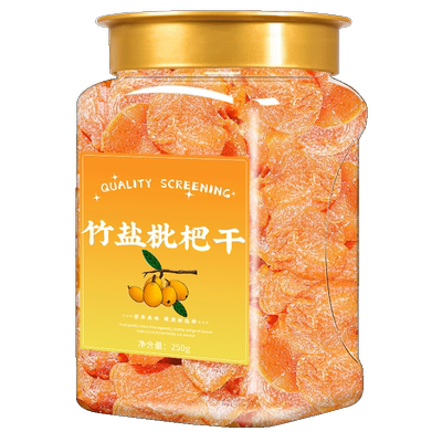 竹盐枇杷干旗舰店原味无添加