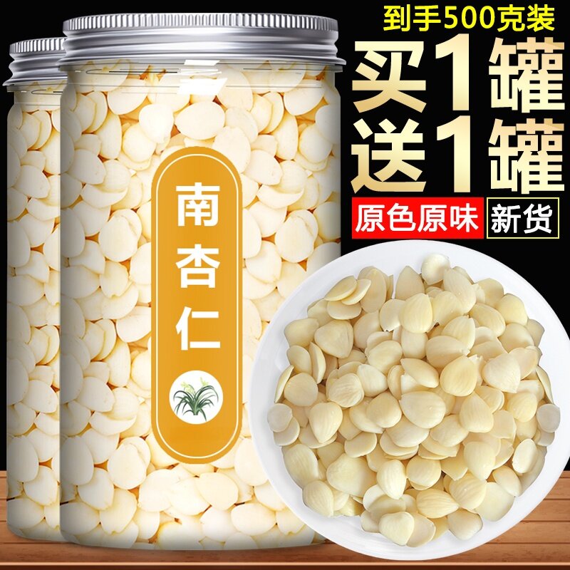 南杏仁片官方旗舰店无硫生甜苦北南北烘焙打豆浆熟原味中药材食用图片