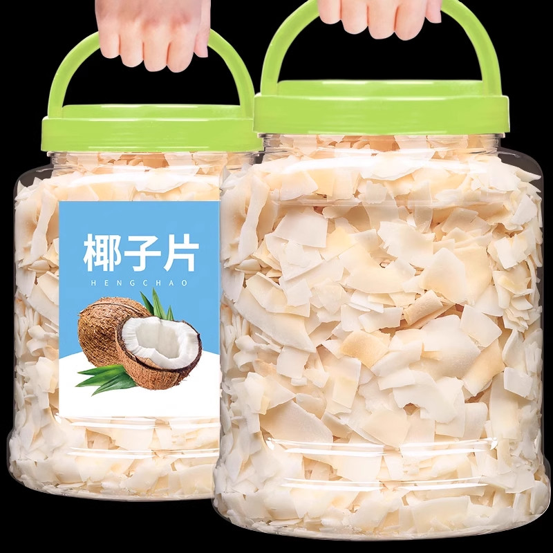 海南特产椰子脆片椰子角椰子脆块休闲小吃办公室零食烘焙装饰配料