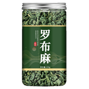 罗布麻茶官方正品旗舰店新疆罗布麻中药罗布麻叶中药材花茶非野生