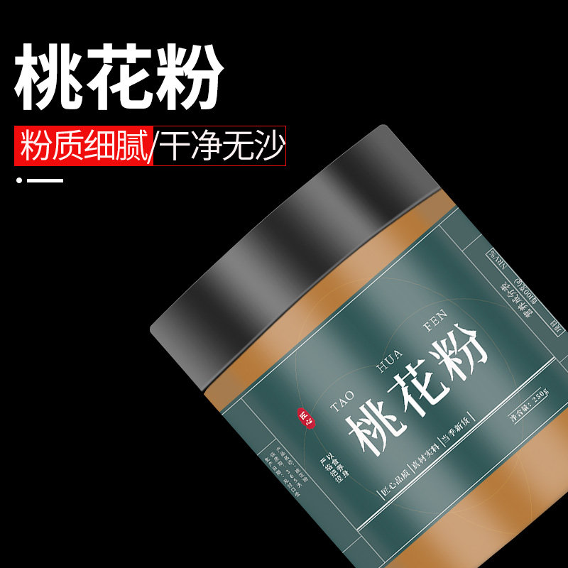 桃花粉食用干桃花新花泡茶特级排宿便泡水喝做面膜清肠拉肚子的茶