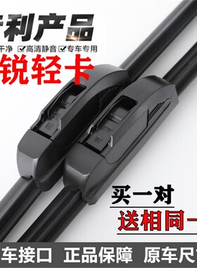 江淮星锐节油王无骨雨刷器捷运王EV5EV64系5系6系货车专用雨刮片