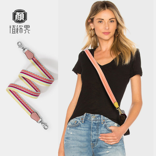 适用于H家evelyne伊芙琳凯莉包Herbag斜跨菜篮子单肩通用女包肩带