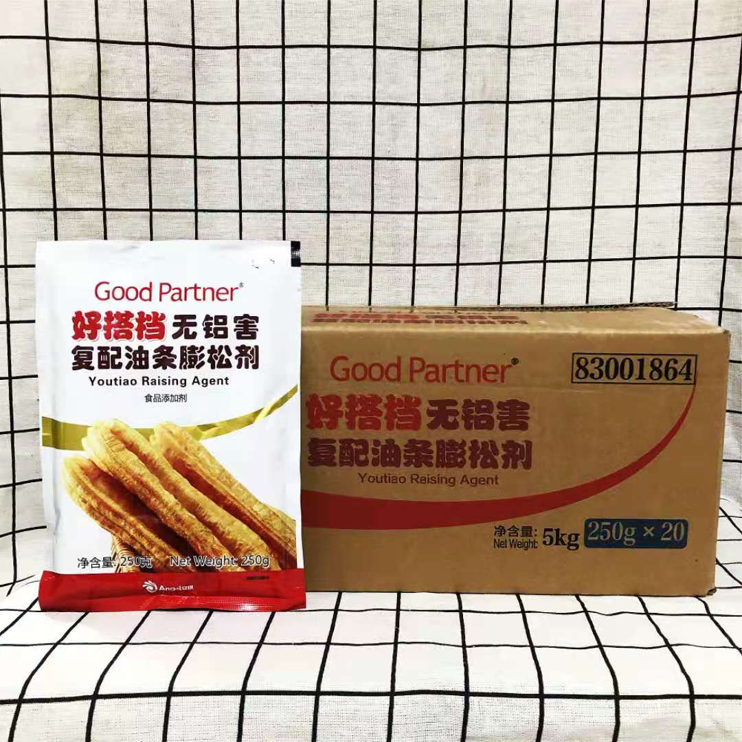 安琪油条膨松剂复配无铝发酵粉油条粉快速蓬松剂250克*20袋/箱