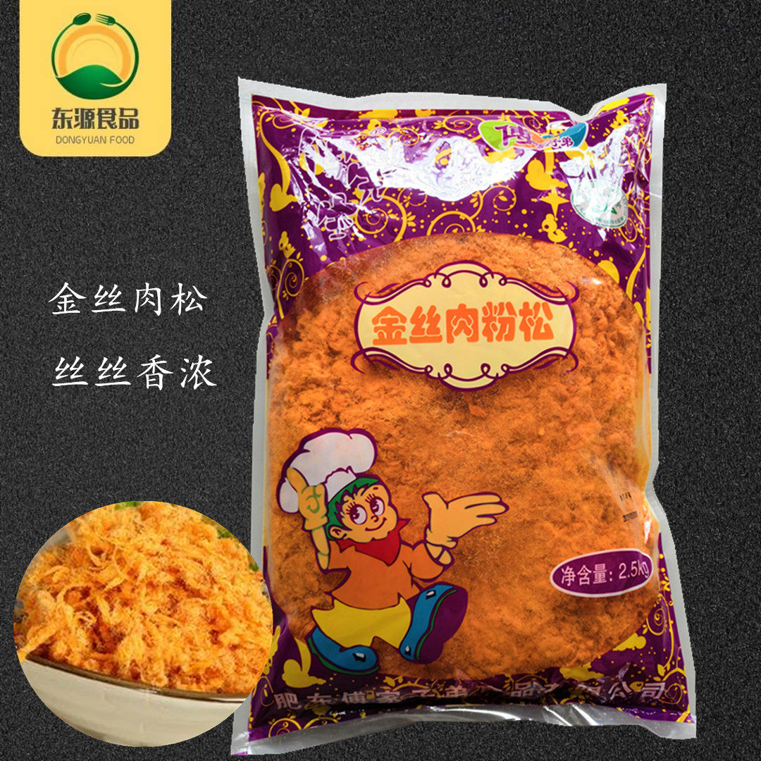 傅家子弟金丝肉松5斤*6袋b级寿司手抓饼蛋糕面包装饰商用