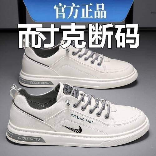 品牌官方断码特价男鞋新款夏季