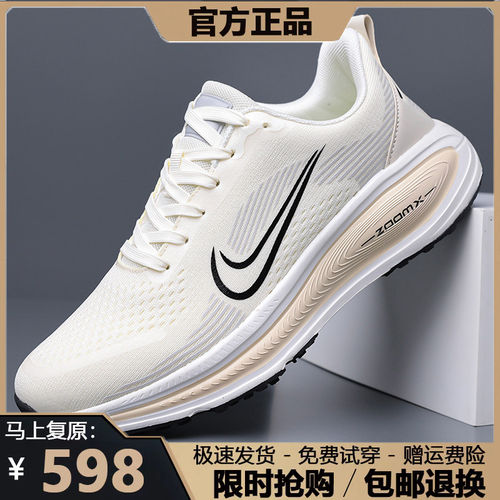 正品官方旗舰店男鞋夏网面跑步鞋