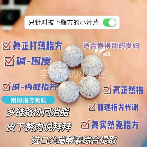 皮下脂肪水肿价格 皮下脂肪水肿图片 星期三