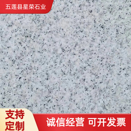 芝麻白火烧板芝麻灰荔枝面干挂工程板大理石花岗岩广场地铺板板砖