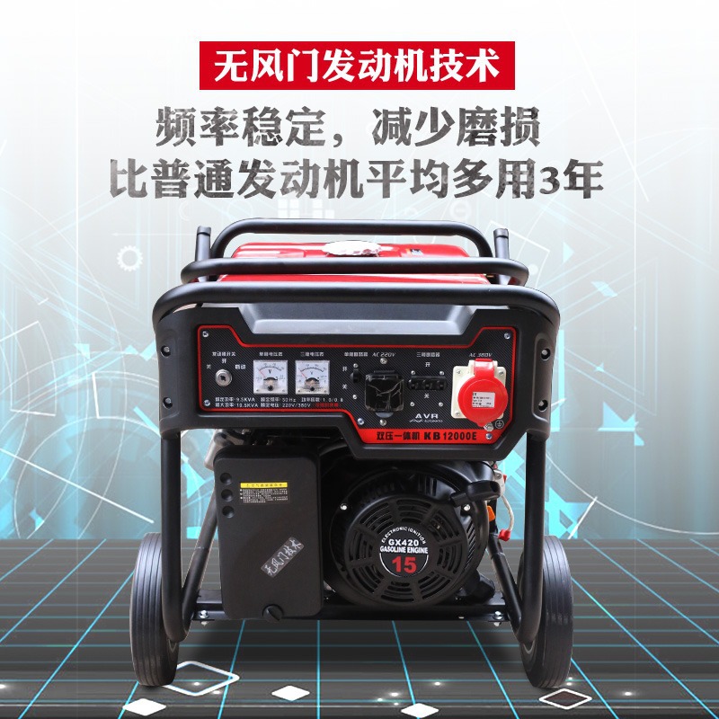 卡滨柴油发电机双压变频等功率220v380V汽油家用单三相3/6/8/10KW