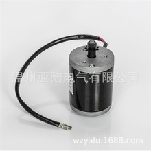 摩托车启动电机马达MY6812 100W12V24V电动滑板车小型冲浪电机