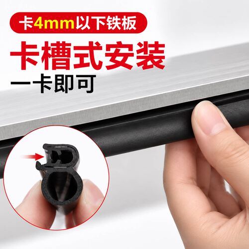 卷闸门密封条防风挡水防撞橡胶条