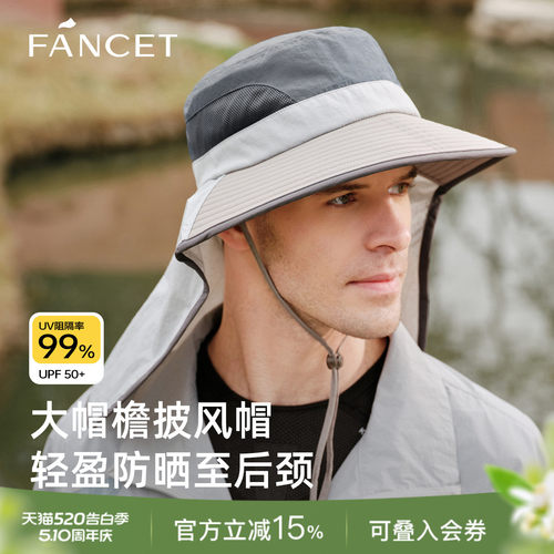 男士大头围防晒帽子防紫外线遮阳