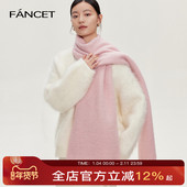 FANCET羊毛围巾女冬季 特调蓝百搭加厚保暖围脖披肩围巾女生日礼品