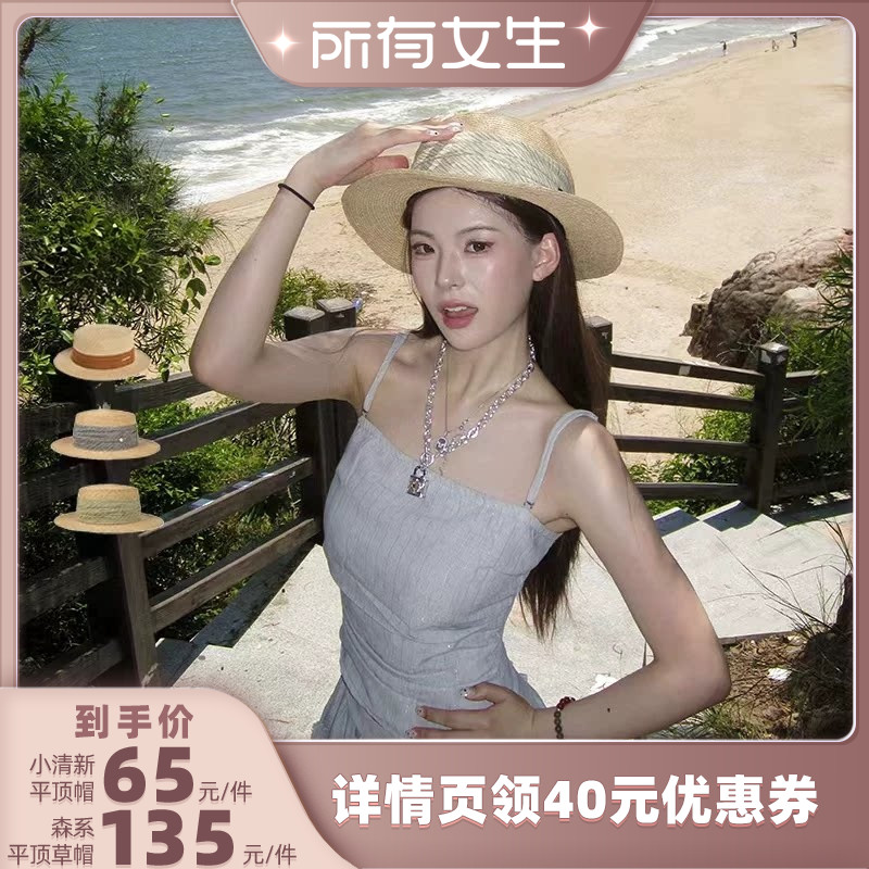 FANCET凡饰拉菲草帽海边度假