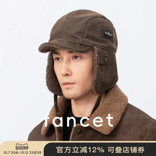 户外冬天加厚防风帽子韩版