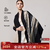 FANCET100%桑蚕丝围巾女秋冬真丝拉绒围巾披肩送妈妈生日礼物礼盒
