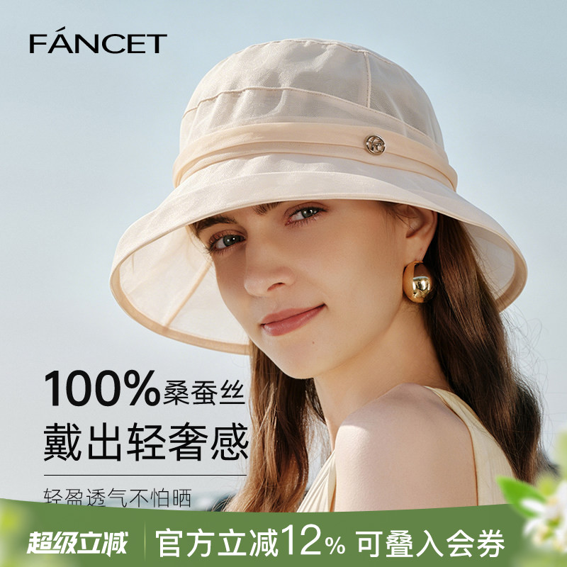 FANCET桑蚕丝帽子女夏真丝渔夫帽洋气遮阳帽防晒帽送妈妈生日礼物