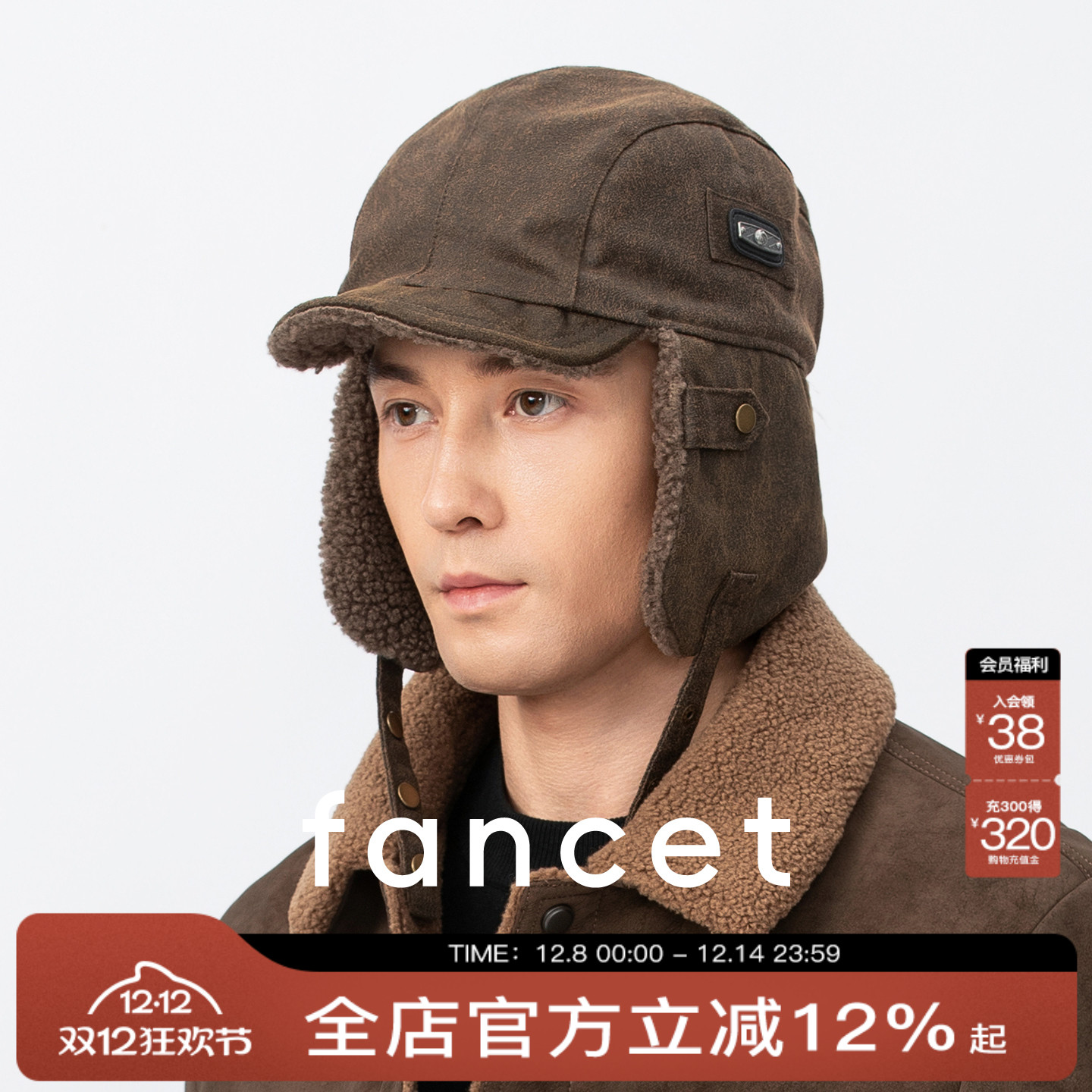 户外冬天加厚防风帽子韩版